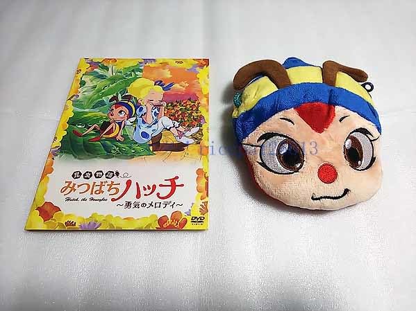 DVD みつばちハッチ　〜勇気のメロディ〜 Amazon.co.jp: 昆虫物語 みつばちハッチ～勇気のメロディ